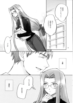 Page 10 of Velvet Rose