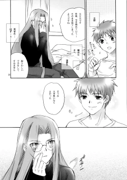 Page 23 of Velvet Rose