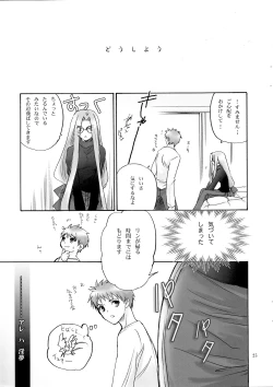 Page 24 of Velvet Rose