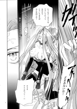 Page 7 of Velvet Rose