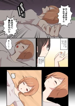 Page 21 of MANA ONLY KNOWS OMNIBUS VOL. 2