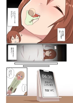 Page 32 of MANA ONLY KNOWS OMNIBUS VOL. 2