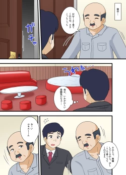 Page 21 of Netorare Ninpu Tsuma Mesubuta Choukyou