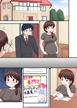 Page 35 of Netorare Ninpu Tsuma Mesubuta Choukyou