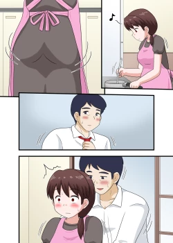 Page 49 of Netorare Ninpu Tsuma Mesubuta Choukyou