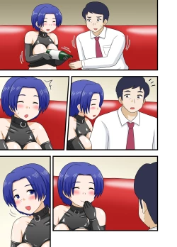 Page 56 of Netorare Ninpu Tsuma Mesubuta Choukyou