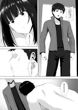 Page 3 of Menesu de Osananajimi to Masaka no Saikai de Daibakusha 8