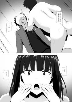 Page 4 of Menesu de Osananajimi to Masaka no Saikai de Daibakusha 8