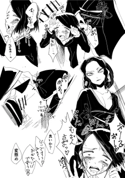 Page 9 of Jo Muzan × Enmu