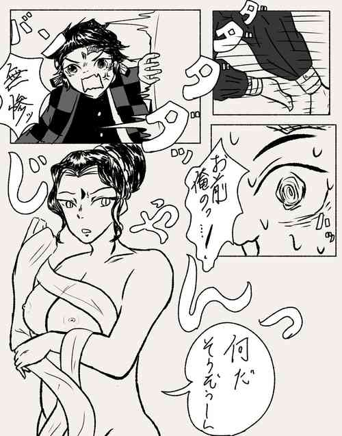 Download Rakkiisukebe