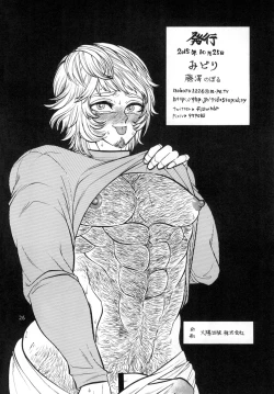 Page 26 of Yoasobi Mesu Aniki