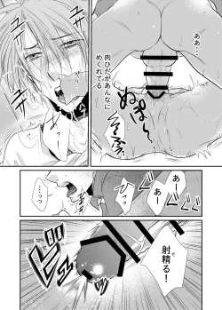 Page 16 of [timenews] -Ana-