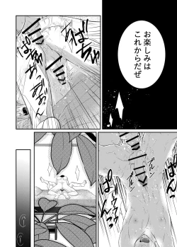 Page 19 of [timenews] -Ana-