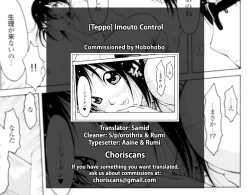 Page 150 of Imouto Control Ch. 1-8