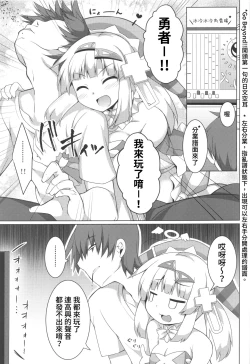 Page 2 of Pikanicle Chord Phase 2