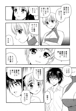 Page 122 of NIGHT BLUE