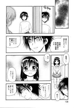 Page 134 of NIGHT BLUE