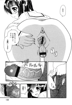 Page 135 of NIGHT BLUE