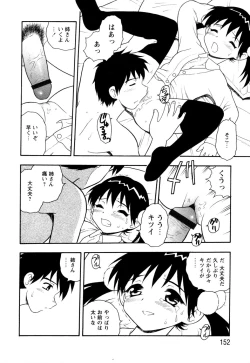 Page 148 of NIGHT BLUE