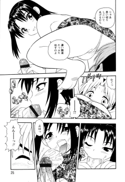 Page 21 of NIGHT BLUE