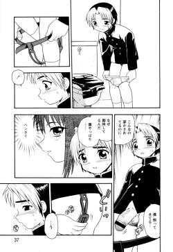 Page 33 of NIGHT BLUE