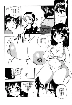 Page 46 of NIGHT BLUE