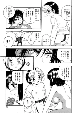 Page 47 of NIGHT BLUE