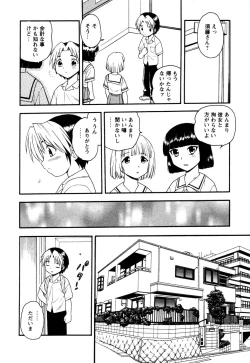 Page 66 of NIGHT BLUE