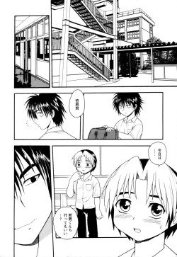 Page 72 of NIGHT BLUE