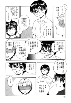 Page 78 of NIGHT BLUE