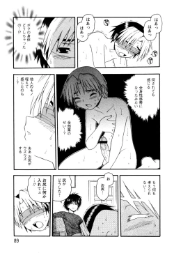 Page 85 of NIGHT BLUE