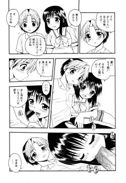 Page 95 of NIGHT BLUE