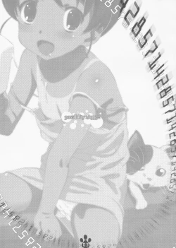 Page 2 of possibility 1/15532