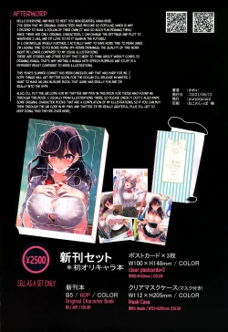 Page 29 of Watashi ga Danshi ni Moteru Wake | To Be Popular With Boys, I Will...