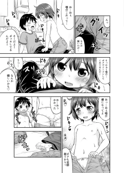 Page 23 of Chiisana Seikatsu