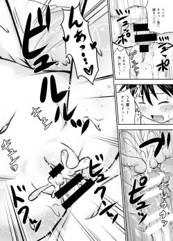 Page 36 of Chiisana Seikatsu