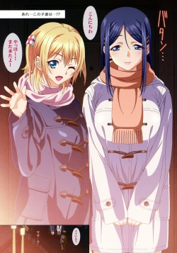 Page 17 of SISTERSACT.11 AKIKO V