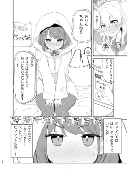 Page 26 of sssMONO２