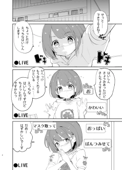 Page 4 of sssMONO２