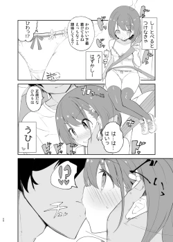 Page 56 of sssMONO２