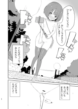 Page 66 of sssMONO２