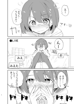 Page 6 of sssMONO２