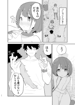 Page 72 of sssMONO２