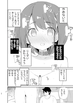 Page 88 of sssMONO２