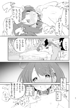 Page 93 of sssMONO２