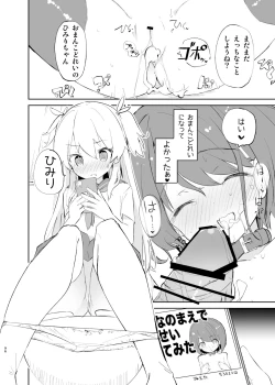 Page 96 of sssMONO２