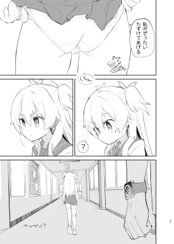 Page 97 of sssMONO２