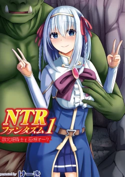 Page 1 of NTR Phantasm 1 Haiboku Himekishi to Kyokon Orc
