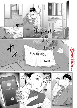 Page 1 of Somerare Ch. 7 Hidamari