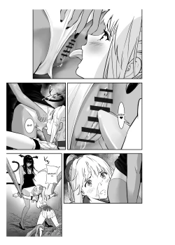 Page 31 of Seigun no Tami Freejia 2| Holy Warrior Freejia's Awakening Temptations 2